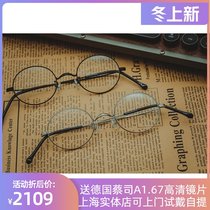MASUNAGA permanent glasses GMS 103 Beta titanium full frame astigmatism myopia optical men and women glasses frame