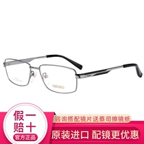 Japan Seiko HC1012 business large frame pure titanium eyeglass frame Ultra-light myopia glasses mens big face eye frame