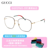 Gucci, сверхлегкие очки подходит для мужчин и женщин, по фигуре