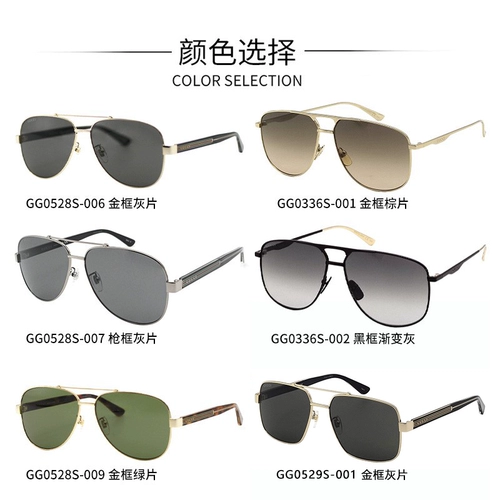 Gucci, солнцезащитные очки подходит для мужчин и женщин, защита от ультрафиолета