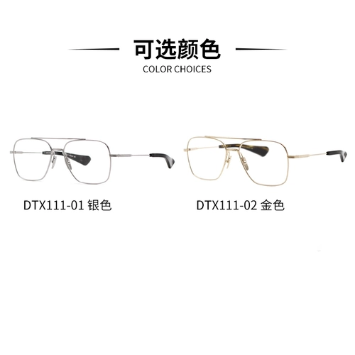 DITA Японские сверхлегкие солнцезащитные очки ручной работы, оптика