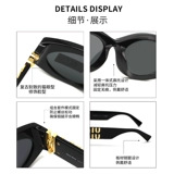 Miumiu, модные очки на солнечной энергии, с печатью вашего логотипа, кошачий глаз