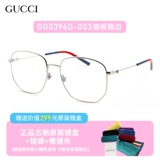 Gucci, сверхлегкие очки подходит для мужчин и женщин, по фигуре