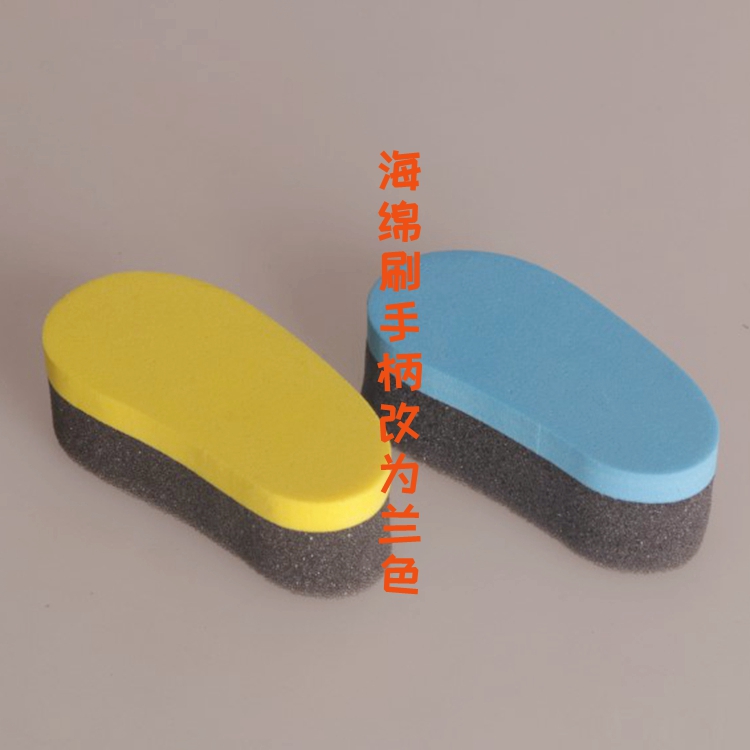 nước vệ sinh giày da Huang Yu Leather Care Sponge Găng tay Da lộn Bàn chải Da Nội thất Da Giày Sofa Giày Dầu - Nội thất / Chăm sóc da 	xi đánh áo da màu nâu