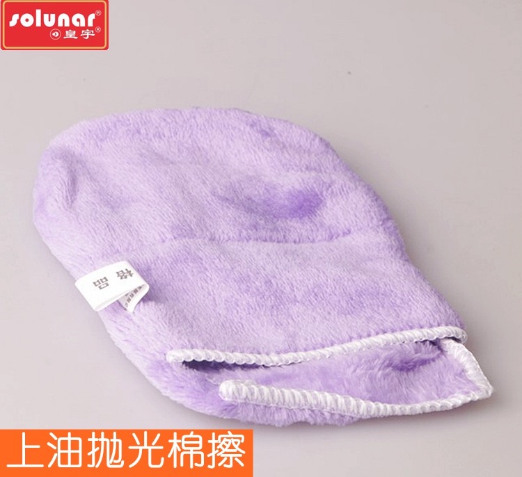 nước vệ sinh giày da Huang Yu Leather Care Sponge Găng tay Da lộn Bàn chải Da Nội thất Da Giày Sofa Giày Dầu - Nội thất / Chăm sóc da 	xi đánh áo da màu nâu