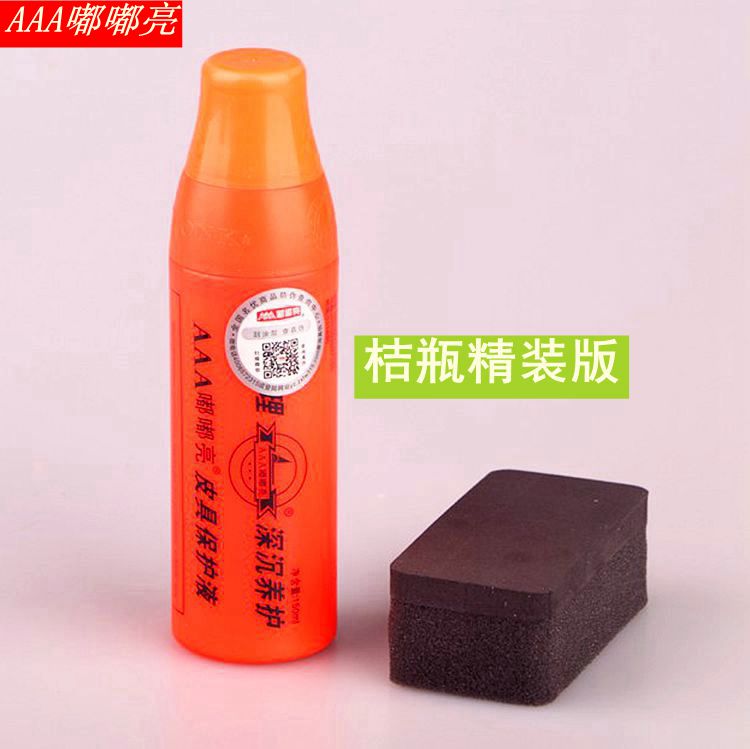 hộp dưỡng áo da Hai hộp chính hãng AAA / dudu da sáng bảo vệ chất lỏng phù hợp với giày da làm sạch kính - Nội thất / Chăm sóc da xi đánh túi da