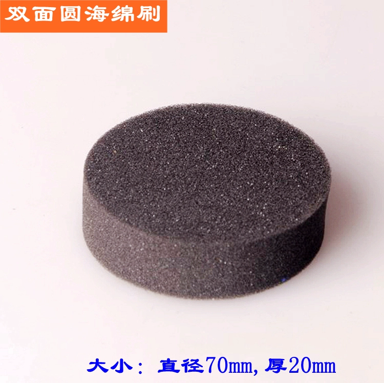 Huang Yu Leather Care Sponge Găng tay Da lộn Bàn chải Da Nội thất Da Giày Sofa Giày Dầu - Nội thất / Chăm sóc da Nước vệ sinh da