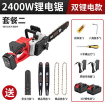 War tiger rechargeable radio saw Lithium field handheld electric chain saw Logging saw chain saw electric saw