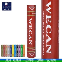 Bộ đếm chính hãng Jin Weiken Lan Weiken Bạc Đỏ Weiken WECAN cầu lông Kiểm tra an ninh 5 ống quần đánh cầu lông nam