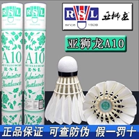 Подлинный азиатский Dragon RSL Badminton A10 № 10 Обновленный Goosemine A9 Badmonton Game Ball Ball