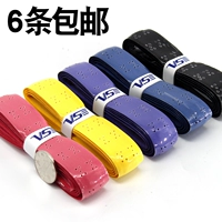 VenSon / Wicker Hand Cao su Cầu lông Clap Sticker Xử lý Bọc với Sweatband thoáng khí Xử lý dày 6 vợt fleet