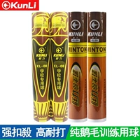 Contruine Group Force Kl09 08 Badminton Natural Black Gose Feather Badminton Badminton
