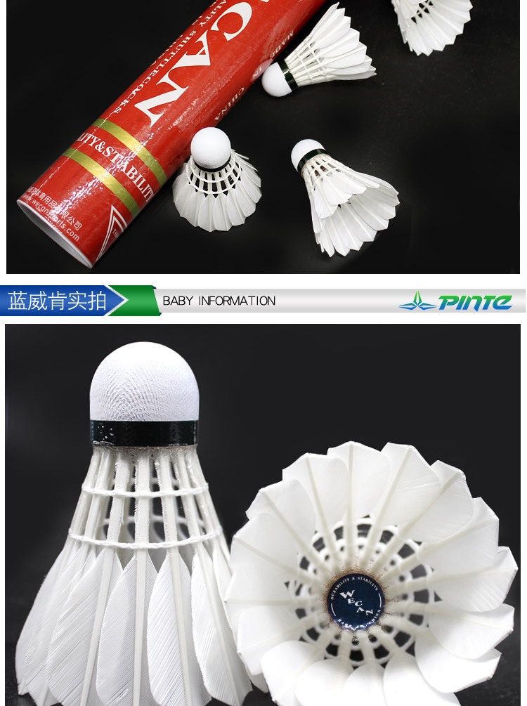 Bộ đếm chính hãng Jin Weiken Lan Weiken Bạc Đỏ Weiken WECAN cầu lông Kiểm tra an ninh 5 ống quần áo thể thao đánh cầu lông