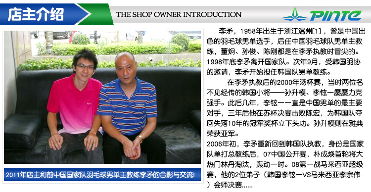 survêtement sport - Ref 564053 Image 19