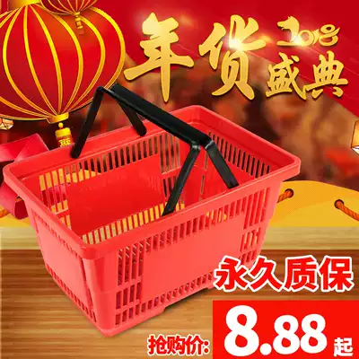 Thickened supermarket shopping basket square shopping basket Plastic large shopping basket Four-wheeled trolley shopping basket portable basket
