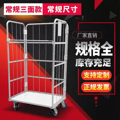 Spray-painted folding logistics trolley L-shaped storage cage car Express sorting frame Warehouse truck Supermarket management truck