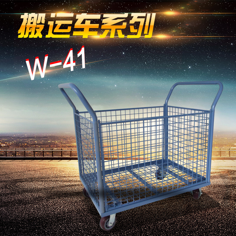 Multifunctional assembly encryption grid metal sorting trolley trolley double take logistic cart lifting and handling wagon