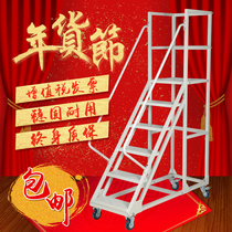 3m climbing car Supermarket tally ladder 2m mobile platform Warehouse climbing ladder shelf ladder mobile warehouse cart