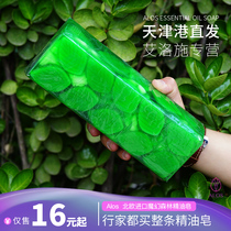 Latvian imported real essential oils Magic Forest natural handmade essential oil soap cleansing bath soap gift box