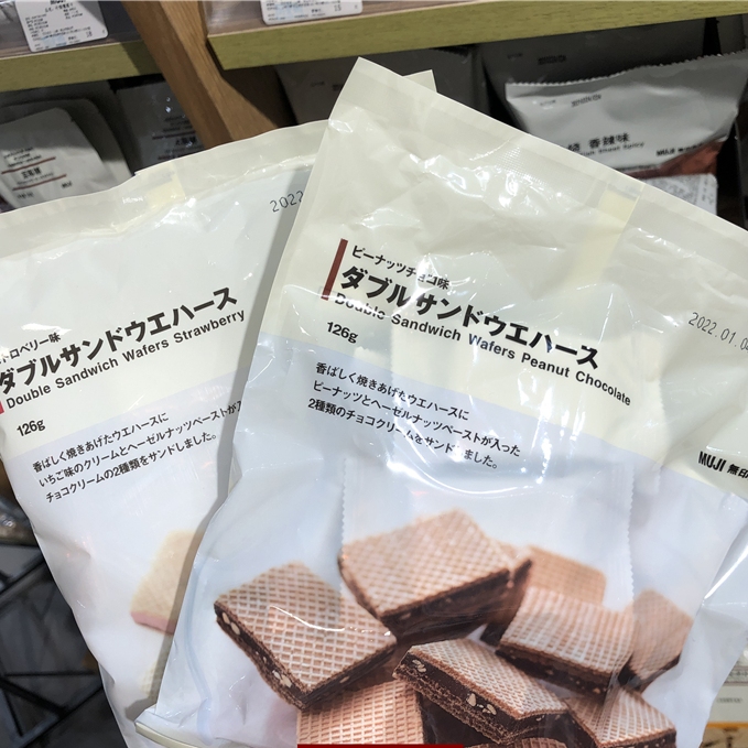 MUJI MUJI Strawberry Cream Peanut Chocolate Double Sandwich Wafer Cookies 126g