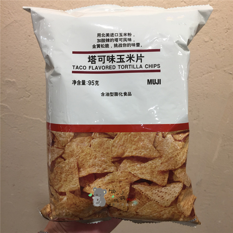 MUJI No Prints of Taste Corn Flakes -- Cheese Taste Corn Flakes -- Barbecue Flavor Cornflakes 95g