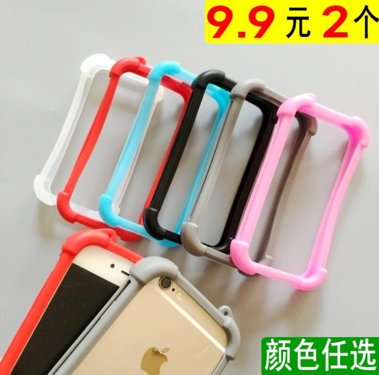 Colorful Elastic Mobile Phone Universal Silicone Case Cartoon Mobile Phone Case Universal Mobile Phone Anti-Slip Frame