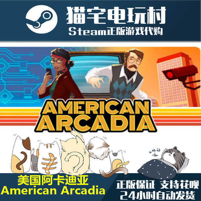 Steam American Arcadia Genuine Activation Code Cdkey