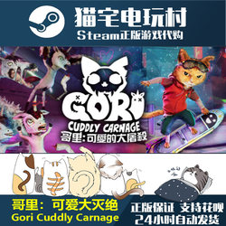Steam Gori: Cuddly Carnage Genuine Activation Code Cd Key
