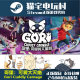 Steam Gori: Cuddly Carnage Genuine Activation Code Cd Key