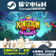 Steam Kingdom Rush 5: Alliance Kingdom Rush 5 Genuine Activation Code Cdkey