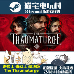 Steam the Thaumaturge Deluxe Edition Activation Code Cd Key