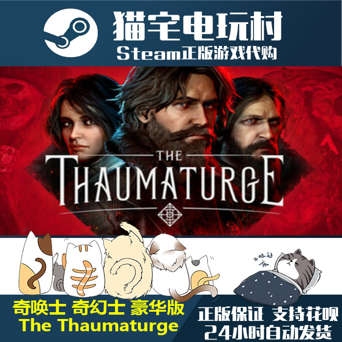 Steam the Thaumaturge Deluxe Edition Activation Code Cdkey