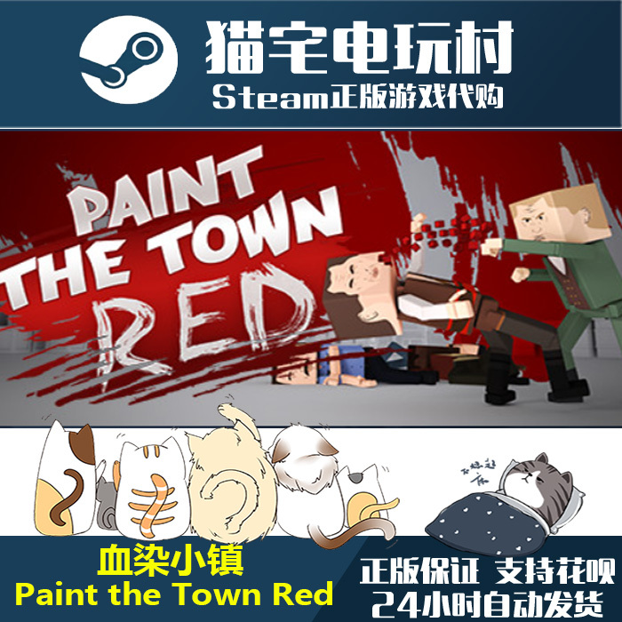 Steam Paint the Town Red Genuine Activation Code Cdkey Steam Paint the Town Red Genuine Activation Code Cdkey
