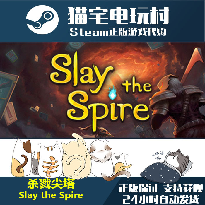 Steam Official Release Slay the Spire 1 Tower Climbing Card Game / Slay the Spire Activation Cd Key Steam Official Release Slay the Spire 1 Tower Climbing Card Game / Slay the Spire Activation Cd Key