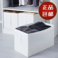 Ikea, комплект, система хранения, одеяло, ящик для хранения, 3 шт