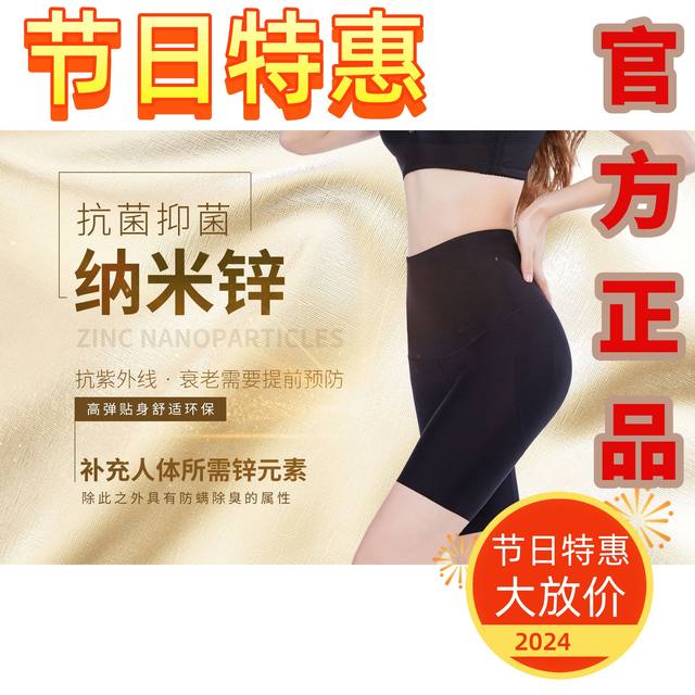 New 1 piece youth medical tanning technology bioceramics