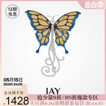 JAY Colorful Butterfly brooch, high-end women's luxurious temperament, S925 silver pin accessories, autumn and winter business gifts, high-end