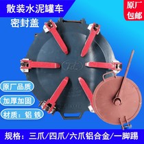 Tank cover Bulk cement tanker accessories cement tanker tank lid cement tanker sealing cover