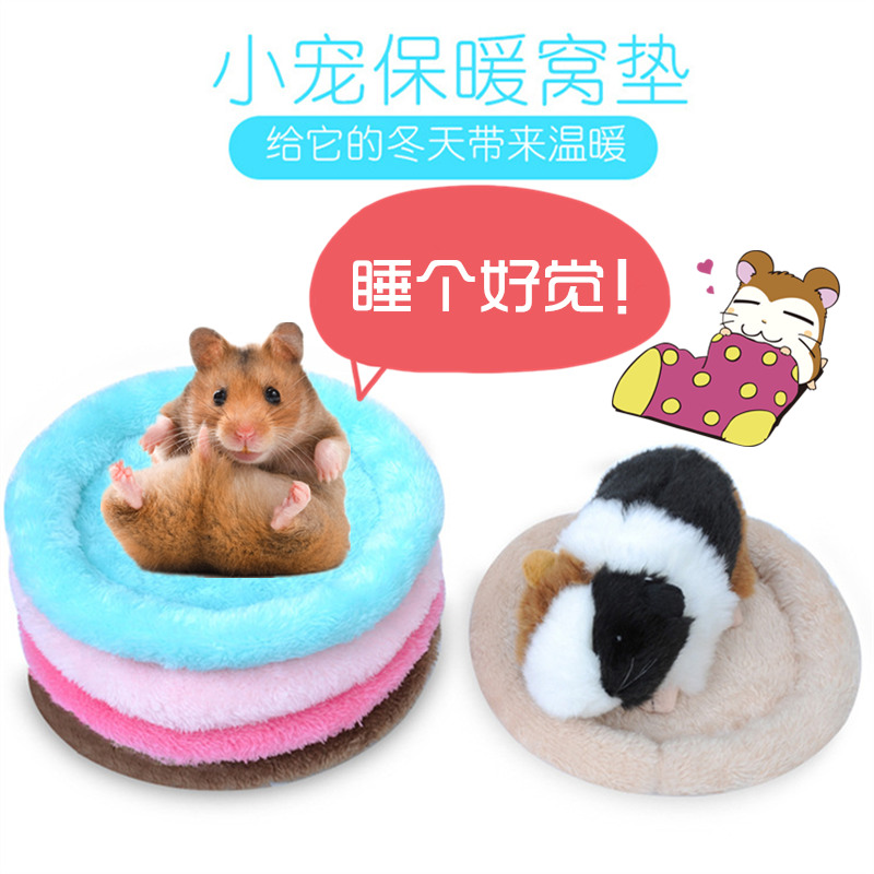 Hamster Nest Winter Warm Plush Cushion Round Cog Golden Silk Bear Cotton Cushion Nest Hedgehog Dutch Pig Squirrel Sleeping Nest Cotton Nest