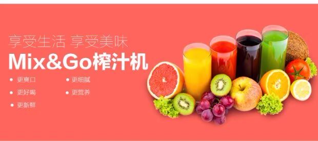 máy xay ngũ cốc Úc Mix & Go máy ép trái cây thế hệ thứ hai mixgo máy trộn nước trái cây động cơ để làm cho sữa thực phẩm bổ sung - Máy ép trái cây máy xay sinh tố cầm tay mini
