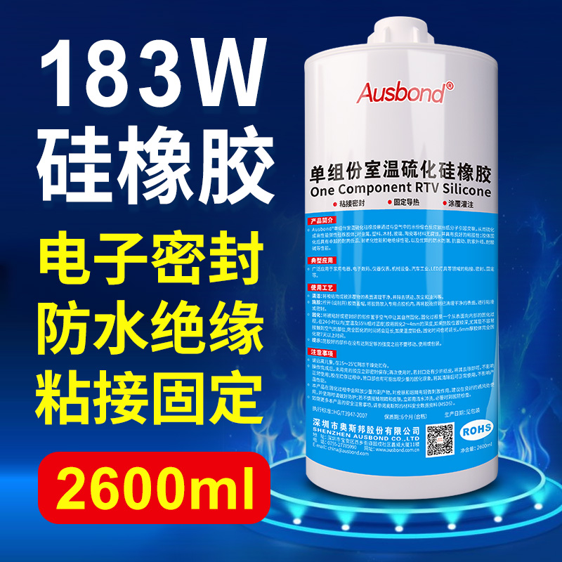 183W thermal silica gel Industrial white glue Electronic sealant High temperature insulation glue Strong component fixing glue