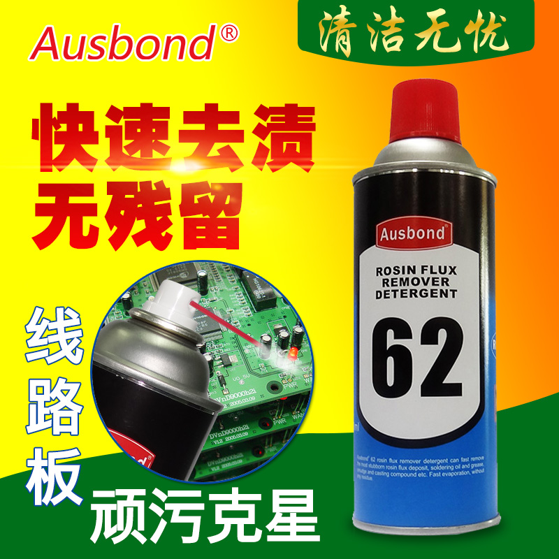 Ospon 62PCB breadboard cleanser rosin soldering flux electronic motherboard Refurbished Decontamination remove washboard water