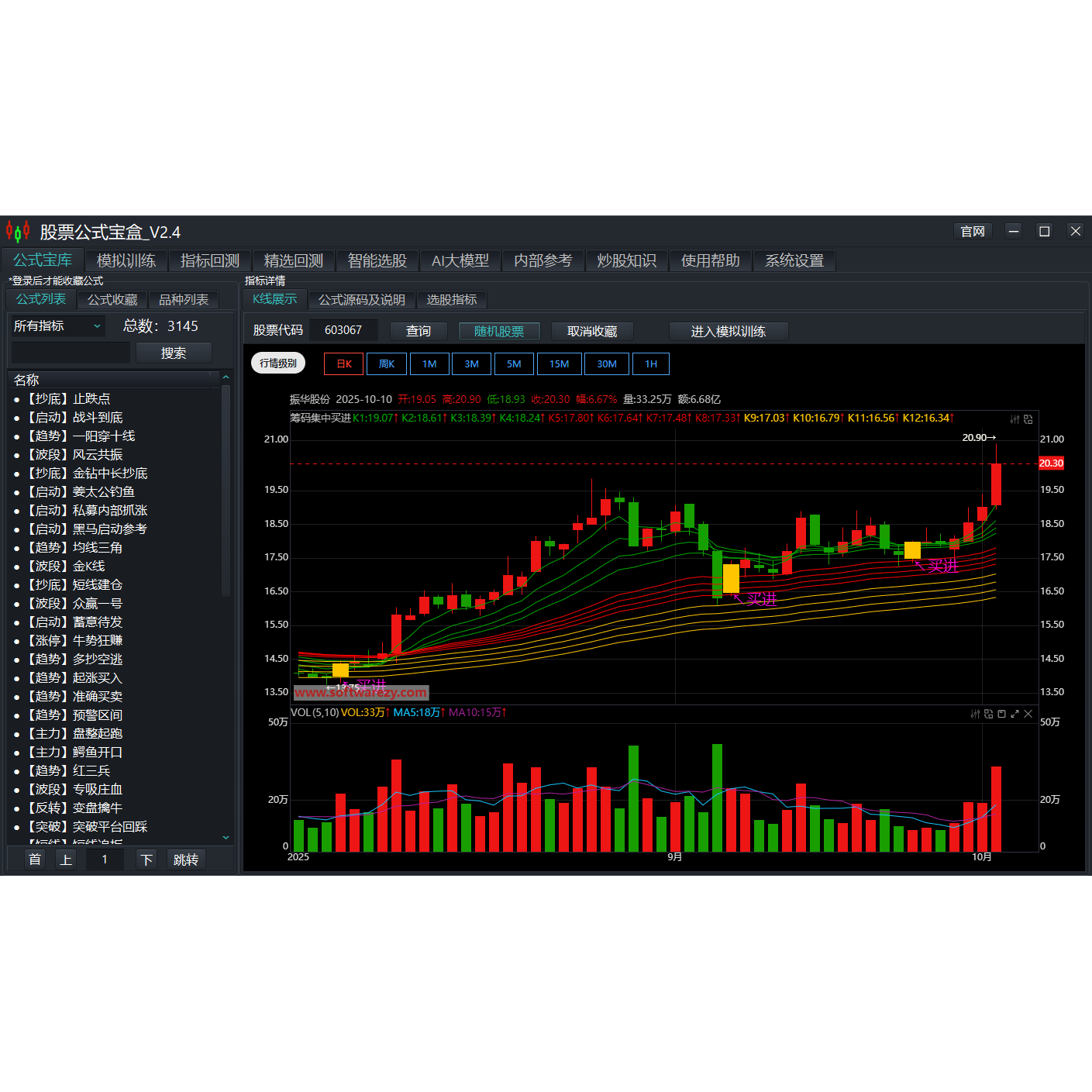 模拟股票- Top 100件模拟股票- 2025年12月更新- Taobao
