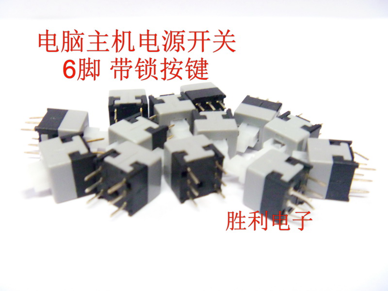 6 Foot Switch Small Switch With Lock Button Switch Power Switch Power Switch Computer Host Switch