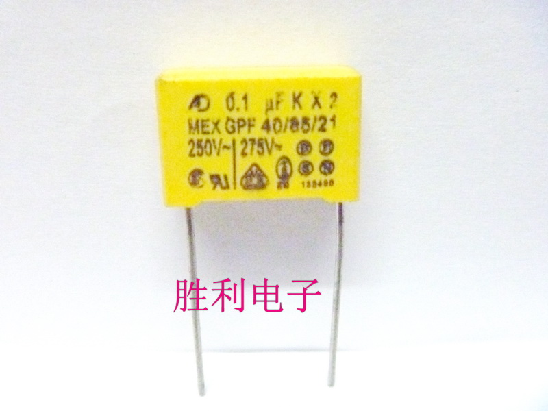 Anggui MKPX2 MKPX2 104K-275V0 1UF275VAC 1UF275VAC footed capacitive electronic pressure cooker capacitor, etc.