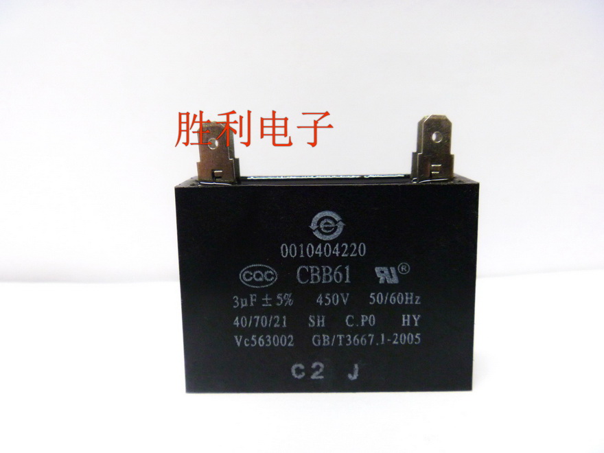 CBB61 3uf450V air conditioning ventilator insert-sheet capacitive fan range hood motor sewing machine capacitor