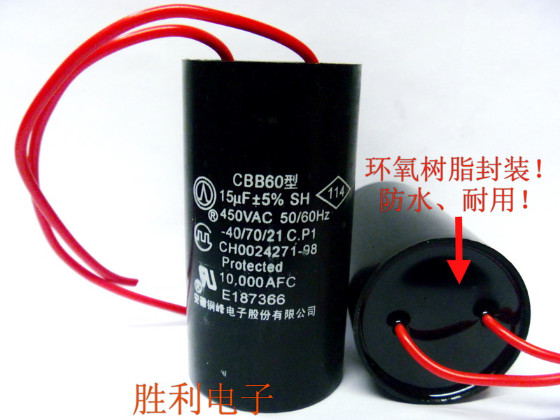CBB60 CBB60 15UF450V working capacitive start capacitor washing machine water pump sewing machine motor and other running capacitors