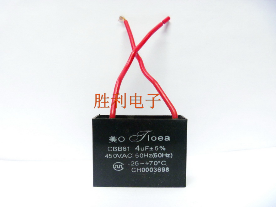 CBB61 4uf450V fan range hood sewing machine motor motor motor water pump working capacitor start capacitor