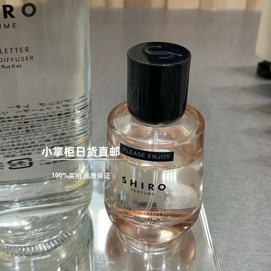 SHIRO ⁄ SHIRO PERFUME SPRING LETTER 50mlの公式商品情報｜美容