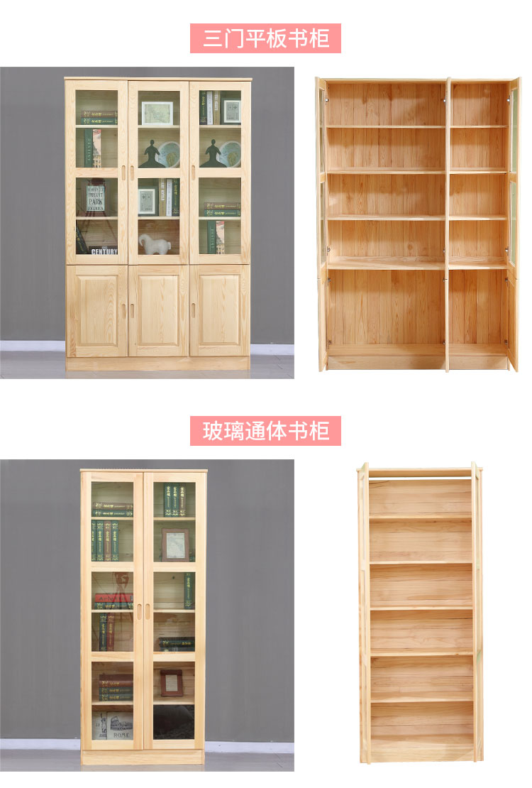 tủ sách gỗ vững chắc với tủ sách cửa tủ sách thông với cửa kính tủ nhỏ gọn đồ đạc nghiên cứu tủ trưng bày kệ - Buồng tủ đựng giày dép